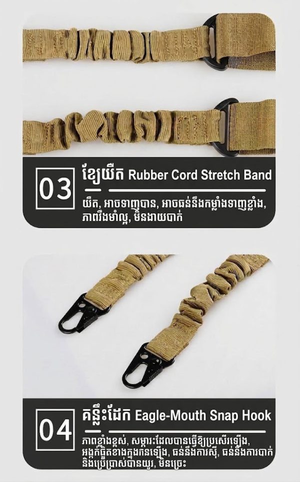 ខ្សែពាក់ Tactical Bungee ពីរចំណុច khaki, ខ្សែ nylon កែតម្រូវបាន ជាមួយទំពក់ Zinc Alloy.