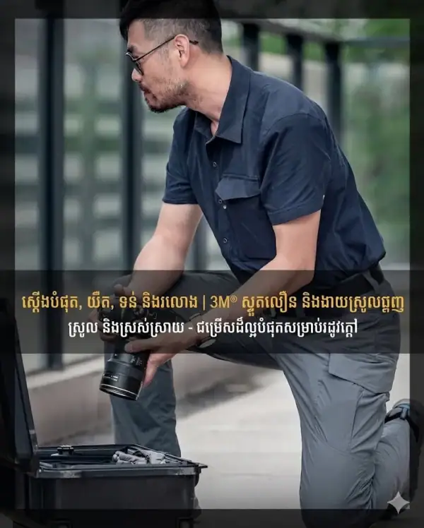 អាវដៃខ្លីបែបយុទ្ធសាស្ត្រ SHS06 ស្ងួតរហ័ស ស្រាល ពណ៌ខ្មៅ និងស្បែកស.
