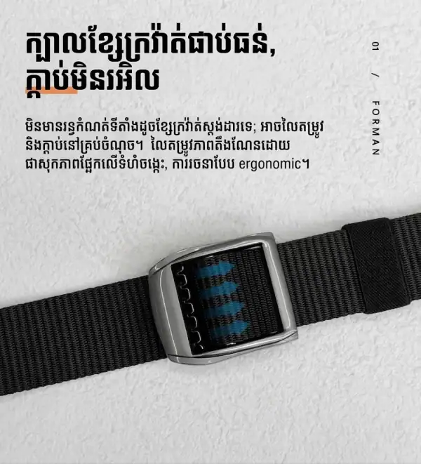 ខ្សែក្រវាត់ក្រណាត់ Canvas ស្ងួតលឿន B13 ក្បាលខ្សែបែបជប៉ុន សម្រាប់ស្លៀកប្រចាំថ្ងៃ និងសកម្មភាពក្រៅផ្ទះ.