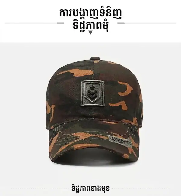 មួកបេសបលកាមូហ្វ្លាច C03 ពណ៌កម្រិតសម្រាប់ពាក់រដូវក្តៅបែប Casual.