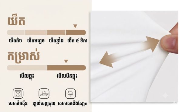 អាវដៃវែងបុរស SHL31 ក្រណាត់យឺតបួនទិស មិនងាយជ្រួញ និងមិនចាំបាច់អ៊ុត.