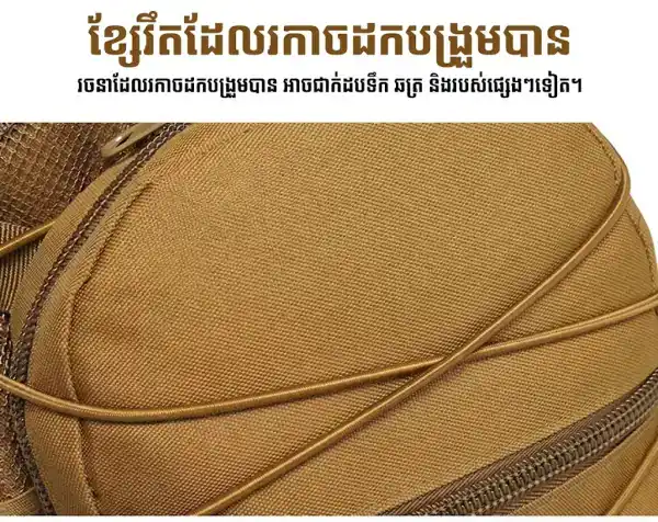 កាបូបស្ពាយតាក់ទីកតូច Oxford សម្រាប់ជិះកង់ក្រៅផ្ទះ និងការប្រើប្រចាំថ្ងៃ.