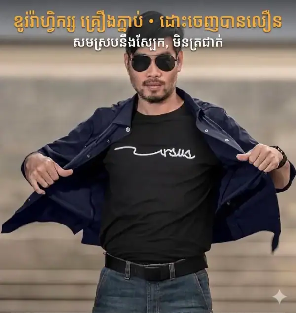អាវដៃខ្លីបែបយុទ្ធសាស្ត្រ SHS06 ស្ងួតរហ័ស ស្រាល មានកអាវ និងហោប៉ៅទ្រូង.
