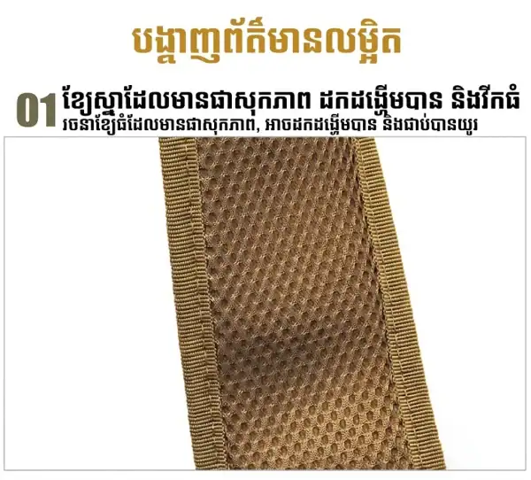 កាបូបឆ្លងទ្រូងតាក់ទីក មានហោប៉ៅដាក់ដបទឹក និងខ្សែឆ្លងកាយអាចលៃតម្រូវបាន សម្រាប់ការប្រើប្រាស់កម្សាន្ត និងការច្នៃប្រឌិតក្រៅផ្ទះ.