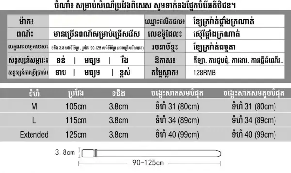 ខ្សែក្រវ៉ាត់នីឡុង Tactical សម្រាប់ប្រើប្រចាំថ្ងៃ និងកីឡាផ្ទះ, ពណ៌ខ្មៅ, ស្ទាយសាមញ្ញ.