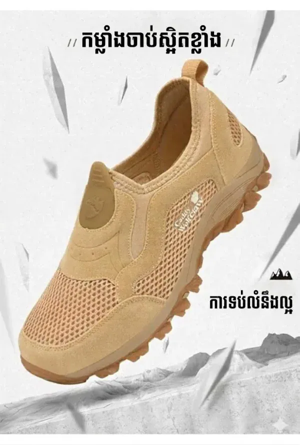 ស្បែកជើងបុរសសម្រាប់ឡើងភ្នំ ពណ៌ត្នោត សំណាញ់ខ្យល់ចេញចូលល្អ និងមិនរអិល.