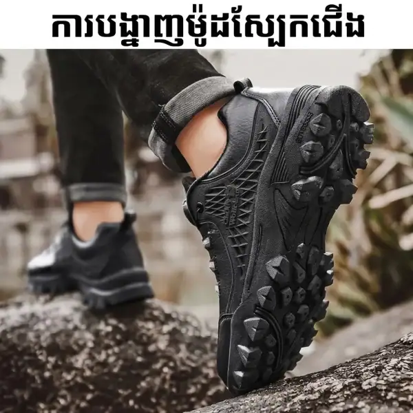 ស្បែកជើងភ្នំបុរស Outdoor Hiking ខ្មៅ មានប្រព័ន្ធបិទ Rotary Lock និងបាត TPR រឹងមាំ.