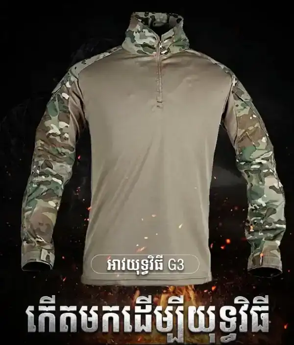 អាវយឺតដៃវែងតាក់ទីក TSL03-CF សម្រាប់ហ្វឹកហាត់ក្រៅផ្ទះ មានកអាវឈរ ហ្ស៊ីបមុខ និងហោប៉ៅដៃអាវ.
