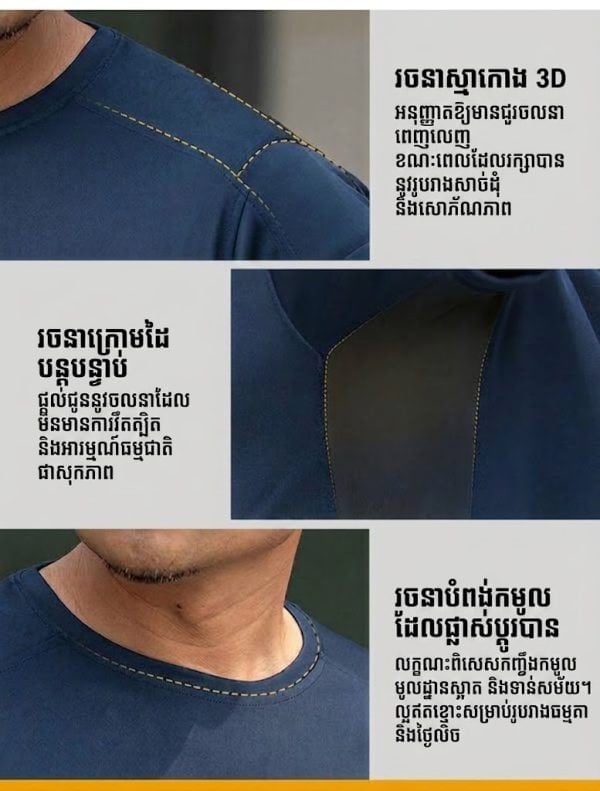 អាវយឺតដៃខ្លី TSS05 Archon កអាវមូល ស្ងួតលឿន សម្រាប់បុរស ពាក់រដូវក្តៅ និងសកម្មភាពក្រៅផ្ទះ.