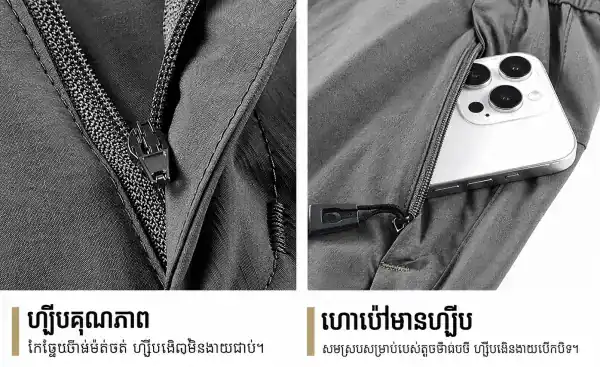 ខោកាបូ IX12 សាច់យឺត ភ្ជាប់ខ្សែក្រវាត់ជាមួយ, ស្បែកខ្មៅ, សម្រាប់ការប្រើប្រាស់ក្រៅផ្ទះ និង tactical។.
