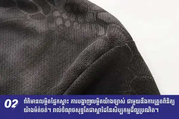 អាវយឺត Tactical Camouflage ដៃខ្លី ស្រាល សម្រាប់ហាត់ប្រាណ និងពាក់ប្រចាំថ្ងៃ.
