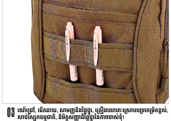 កាបូបស្ពាយស្មាបែបយុទ្ធសាស្ត្រ ខ្នាតតូចសម្រាប់ក្រៅផ្ទះ មានច្រកស្ពាយសម្រាប់ប៊្លុកស្ពាយ និងស្ពាយសម្រាប់ស្ពាយសម្រាប់ការប្រើប្រាស់.