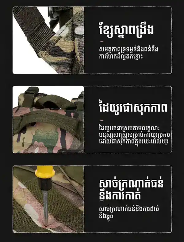 កាបូបស្ពាយតាក់ទីកកាមូផ្លាសសមត្ថភាពធំ សម្រាប់ដើរភ្នំ បោះតង់ និងធ្វើដំណើរប្រចាំថ្ងៃ.