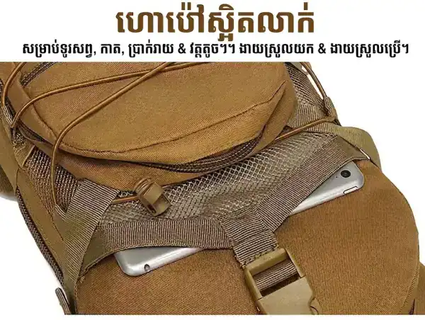 កាបូបស្ពាយតាក់ទីកតូច Oxford សម្រាប់ជិះកង់ក្រៅផ្ទះ និងការប្រើប្រចាំថ្ងៃ.
