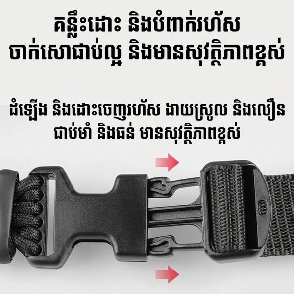 ខ្សែ Tactical Paracord ពហុមុខងារ ស្បែកខ្មៅ សម្រាប់ការរុករកក្រៅផ្ទះ និងប្រើប្រាស់ប្រចាំថ្ងៃ.