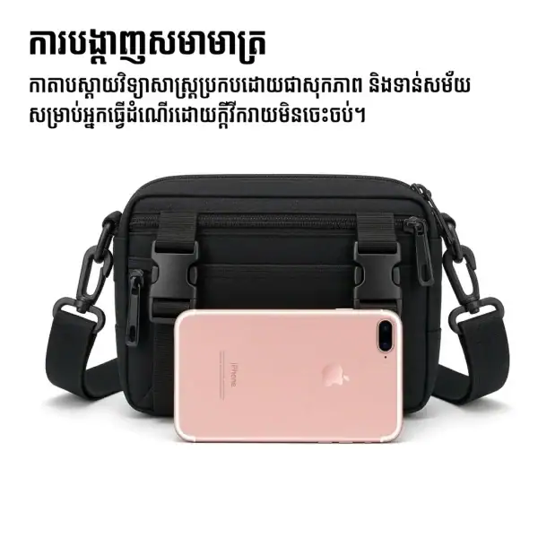 កាបូបស្ពាយចំហៀង MOLLE ខ្នាតតូចសម្រាប់ប្រើប្រចាំថ្ងៃ និងធ្វើដំណើរ មានកន្លែងផ្ទុកច្រើន.