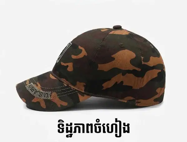 មួកបេសបលកាមូហ្វ្លាច C03 ពណ៌កាមូហ្វ្លាច សម្រាប់ពាក់រដូវក្តៅបែប Casual.