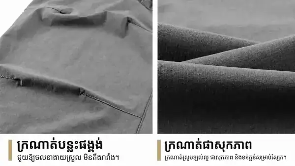 ខោកាបូ IX12 សាច់យឺត ភ្ជាប់ខ្សែក្រវាត់ជាមួយ, ស្បែកពណ៌ប្រផេះ, ស្បែកធម្មតា, សម្រាប់ការប្រើប្រាស់ក្រៅផ្ទះ។.