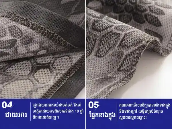 អាវយឺត Tactical Camouflage ដៃខ្លី ស្រាល សម្រាប់ហាត់ប្រាណ និងក្រៅផ្ទះ.