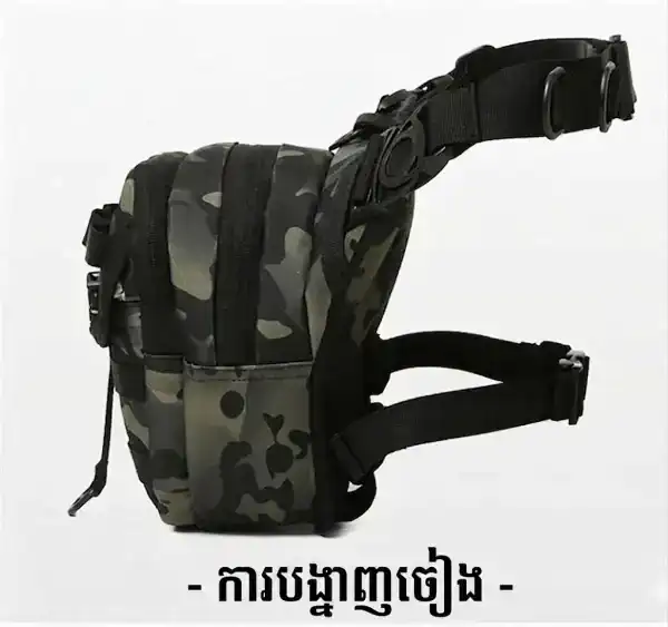 កាបូបចង្កេះ និងកាបូបជើងតាក់តិច BG06 សម្រាប់ជិះម៉ូតូ និងសកម្មភាពក្រៅផ្ទះ។.