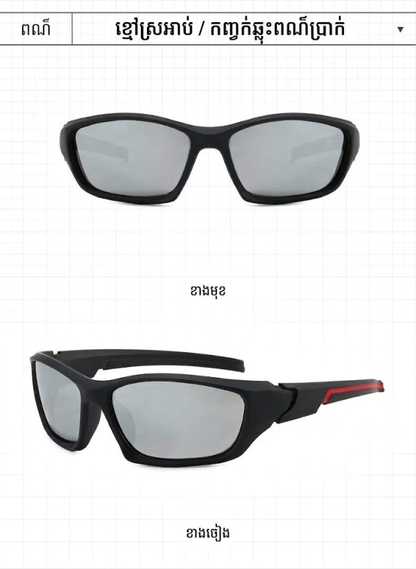 វ៉ែនតាកីឡាក្រៅផ្ទះ Unisex ជាមួយកញ្ចក់ PC ការពារខ្យល់ និងខ្សាច់ សម្រាប់កីឡា និងការផ្សងព្រេងក្រៅផ្ទះ.