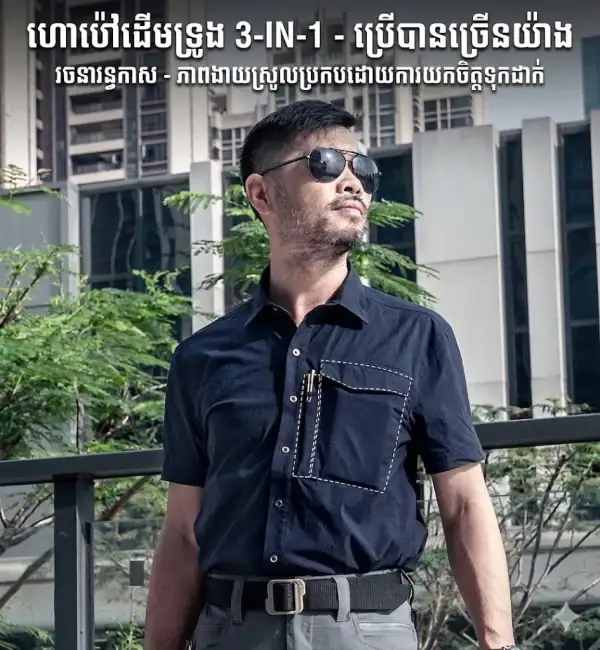 អាវដៃខ្លីបែបយុទ្ធសាស្ត្រ SHS06 ស្ងួតរហ័ស ស្រាល មានកអាវ និងហោប៉ៅទ្រូង.