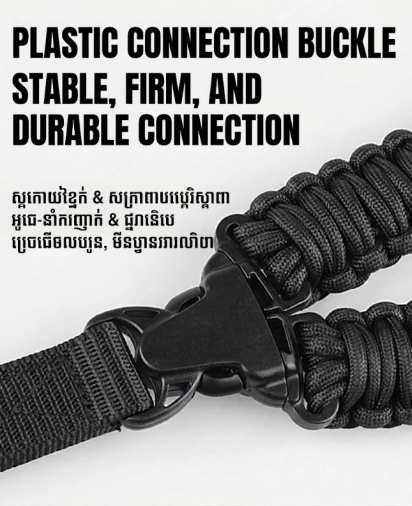 ខ្សែ Tactical Paracord ពហុមុខងារ សម្រាប់ការផ្ទុក មានការតភ្ជាប់រឹងមាំ និងអាចកែប្រវែងបាន.
