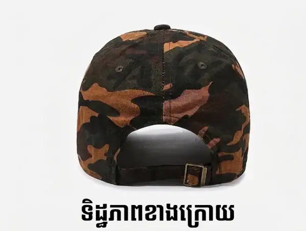 មួកបេសបលកាមូហ្វ្លាច C03 ពណ៌កាមូហ្វ្លាច សម្រាប់ពាក់រដូវក្តៅបែប Casual.
