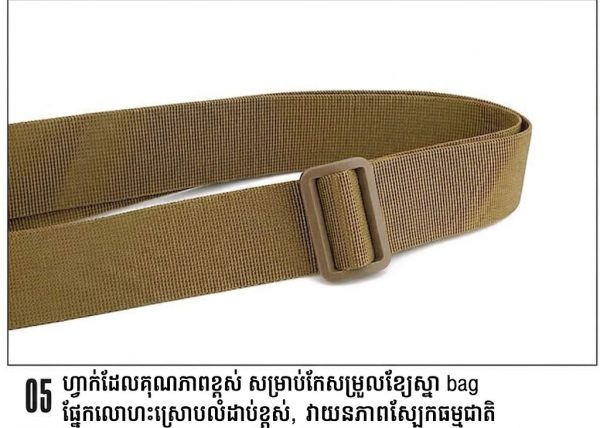 កាបូបស្ពាយស្មាបែបយុទ្ធសាស្ត្រ ខ្នាតតូចសម្រាប់ក្រៅផ្ទះ.