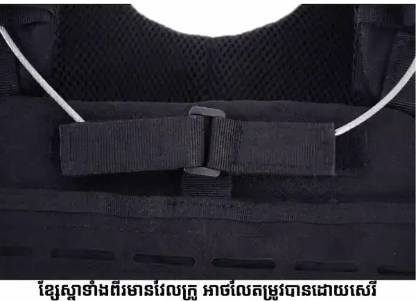 អាវកាក់តាក់ទិច Quick-Release មានខ្សែ MOLLE និងផ្នែកចំហៀងអាចកែតម្រូវបាន។.