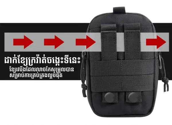កាបូបទូរស័ព្ទសម្រាប់រត់ក្រៅផ្ទះ Oxford សម្រាប់ការពារទឹក និងសម្រួលសម្រាប់ជិះកង់ និងដើរភ្នំ.