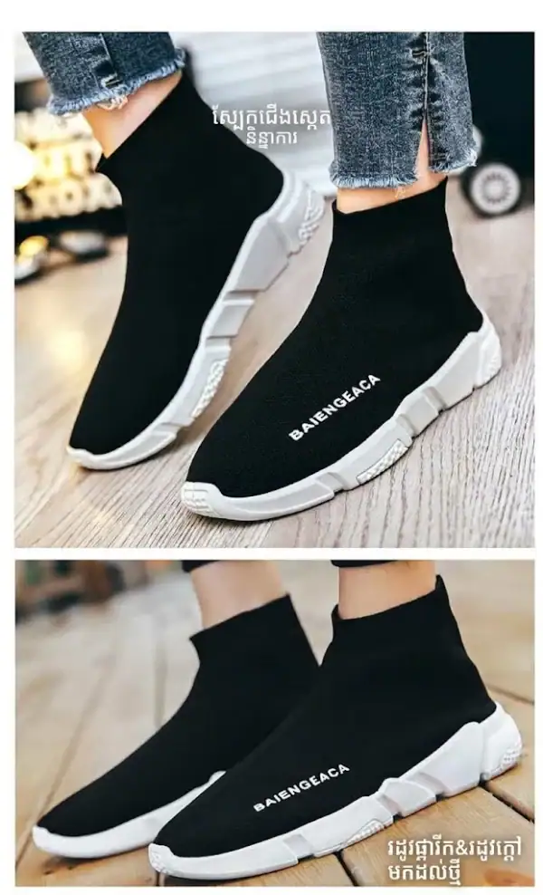 ស្បែកជើង High-Top Flyknit ដេរក្រណាត់ខ្យល់ចេញចូល ស្បែកជើងសម្រាប់ការប្រើប្រាស់ប្រចាំថ្ងៃ និងការប្រកួតប្រជែង។.