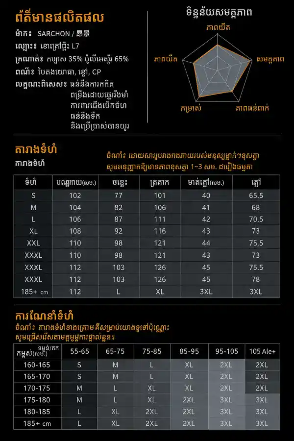 ខោ tactical cargo IX14 ក្រណាត់ជួយរុញទឹក មានហោប៉ៅច្រើន និងជង្គង់រចនា 3D សម្រាប់ការប្រើប្រាស់ក្រៅផ្ទះ.