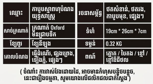 កាបូប Sling សម្រាប់ក្រៅផ្ទះ មានហោប៉ៅច្រើន និងការរចនាឡើងសមរម្យសម្រាប់ការប្រើប្រាស់ក្រៅផ្ទះ.