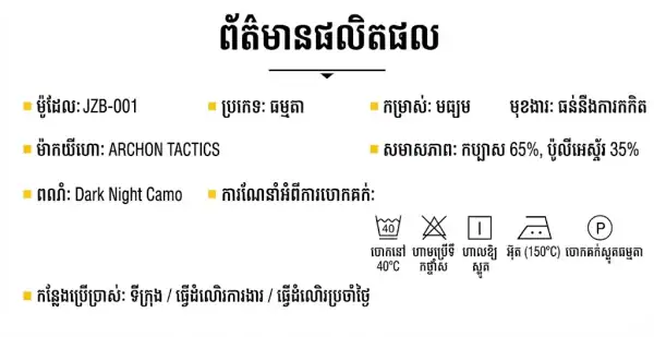 កាបូបស្ពាយឆ្លងកាយ Tactical Sling Dumpling Bag សម្រាប់ក្រៅផ្ទះ មានស្រទាប់ជួយជ្រាបទឹកតិច.