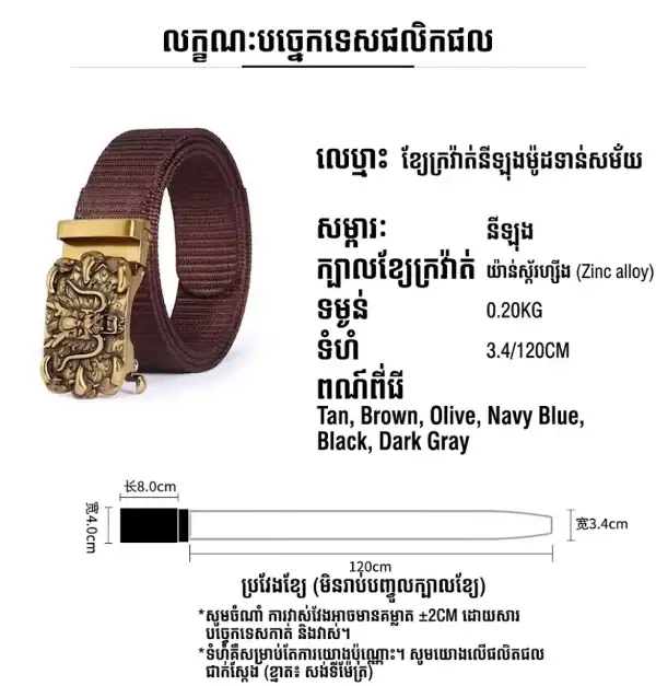 ខ្សែក្រវ៉ាត់នីឡុងស្បែកជាមួយប៊ូកអាលុយមីញ៉ូមស្បែកស ពណ៌មាស និងស្បែកស.
