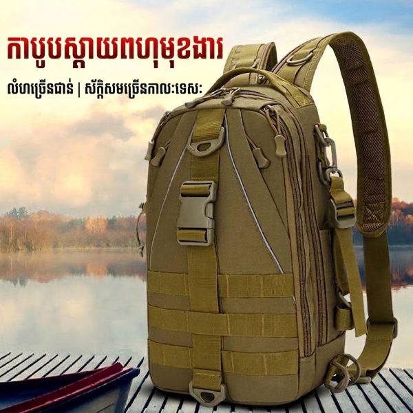 កាបូបស្ពាយចំហៀងសម្រាប់នេសាទ Tactical មានកន្លែងដាក់ដងសន្ទូច និងកន្លែងផ្ទុកច្រើន.