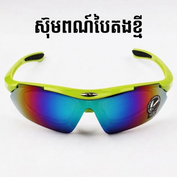 វ៉ែនតាកីឡាក្រៅផ្ទះសម្រាប់ជិះកង់ មានការពារ UV និងអាចប្រើជាមួយកញ្ចក់បន្ថែមសម្រាប់អ្នកមានមីញ៉ូប.