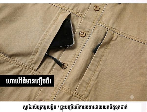 អាវដៃវែងបែប Utility SHL27 សាច់កប្បាស សម្រាប់ពាក់ក្រៅផ្ទះ និងប្រចាំថ្ងៃ.
