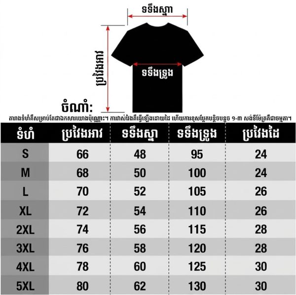 អាវយឺតយុទ្ធសាស្ត្រក្លែងពណ៌ TSS07 សម្រាប់បុរស ក មូល ដៃខ្លី សម្រាប់ក្រៅផ្ទះ និងការប្រើប្រាស់ប្រចាំថ្ងៃ.