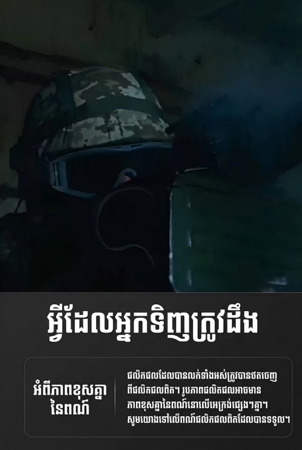 វ៉ែនតាការពារបែប Tactical សម្រាប់ក្រៅផ្ទះ ការពារខ្យល់ និងខ្សាច់.