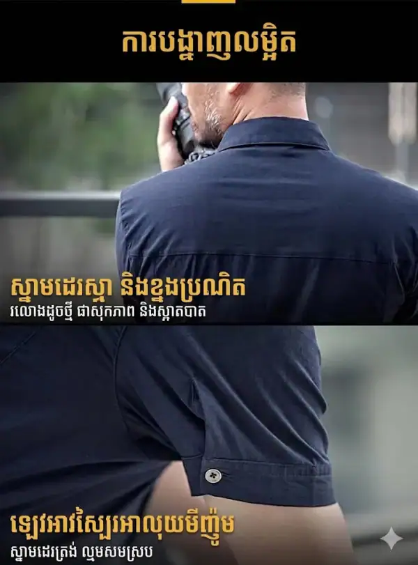 អាវដៃខ្លីបែបយុទ្ធសាស្ត្រ SHS06 ស្រាល និងកៅស៊ូ, ស្បែកខ្លី, ស្បែកស, ស្បែកស, ស្បែកស, ស្បែកស, ស្បែកស, ស្បែកស, ស្បែកស, ស្បែកស, ស្ប.