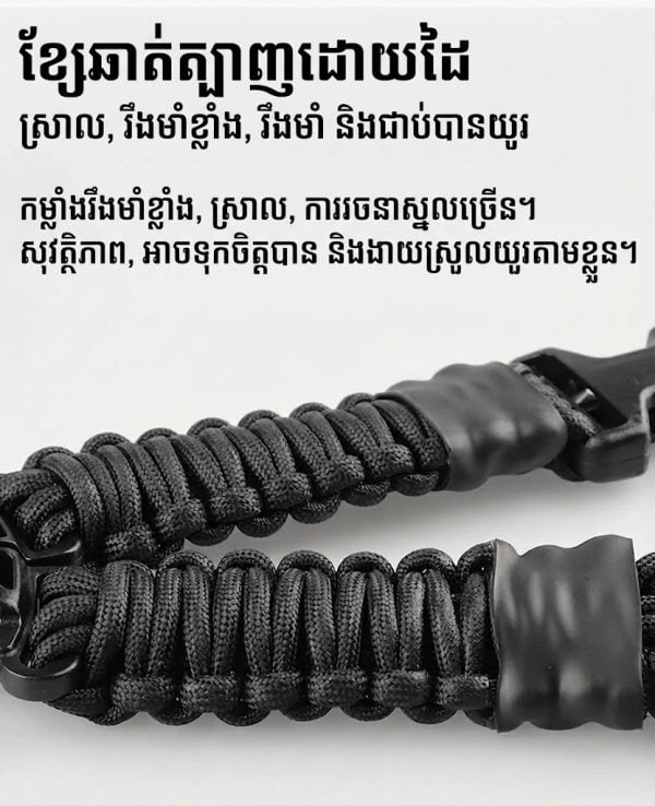 ខ្សែ Tactical Paracord ពហុមុខងារ ស្បែកខ្មៅ សម្រាប់ការប្រើប្រាស់កម្សាន្តនិងការផ្ទុកធ្ងន់.