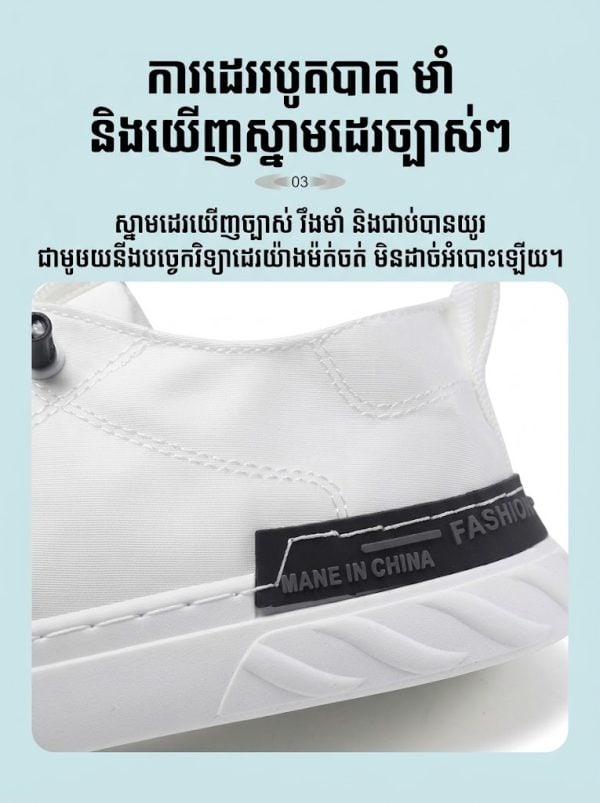 ស្បែកជើងបុរស SH21 ក្រណាត់ខ្យល់ចេញចូល សម្រាប់ពាក់ប្រចាំថ្ងៃរដូវក្តៅ.