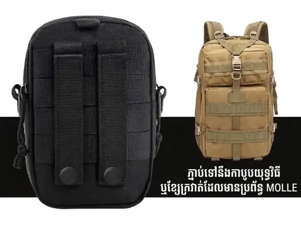កាបូបទូរស័ព្ទសម្រាប់រត់ក្រៅផ្ទះ Oxford ការពារទឹក សម្រាប់ជិះកង់ និងដើរភ្នំ.