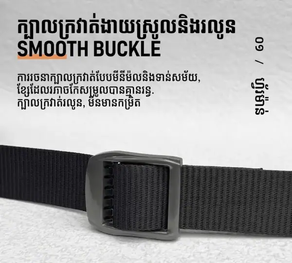 ខ្សែក្រវាត់ក្រណាត់ Canvas ស្ងួតលឿន B13 ក្បាលខ្សែបែបជប៉ុន សម្រាប់ស្លៀកប្រចាំថ្ងៃ និងសកម្មភាពក្រៅផ្ទះ.
