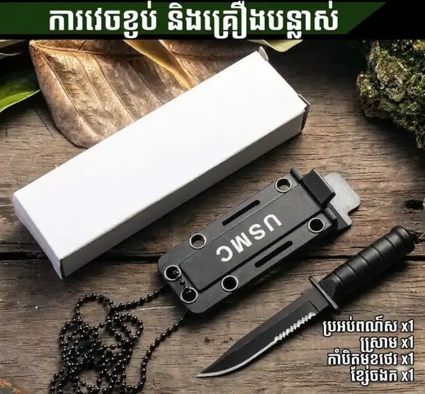 K48 Tactical Mini Neck Knife with black stainless steel blade and sheath, compact survival tool for outdoor use.