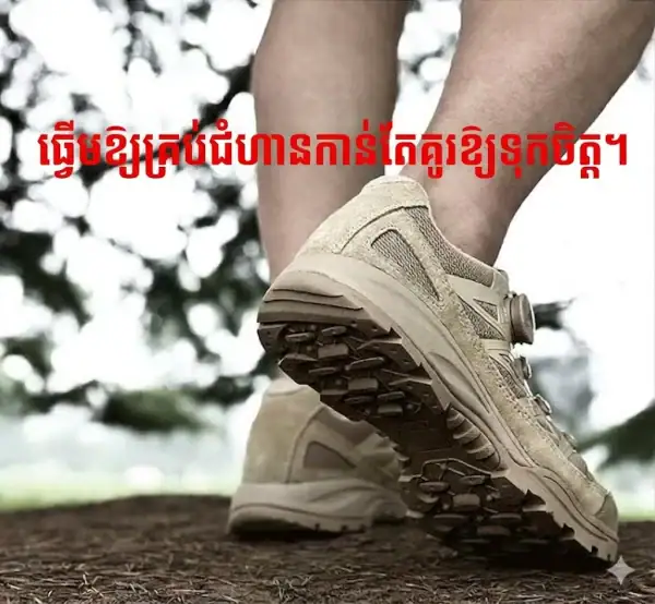 ស្បែកជើងកវែងទាបយុទ្ធសាស្ត្រ Archon Quick-Release មិនជ្រាបទឹក និងមិនរអិល សម្រាប់ការរត់ចម្ងាយក្រៅផ្ទះ.