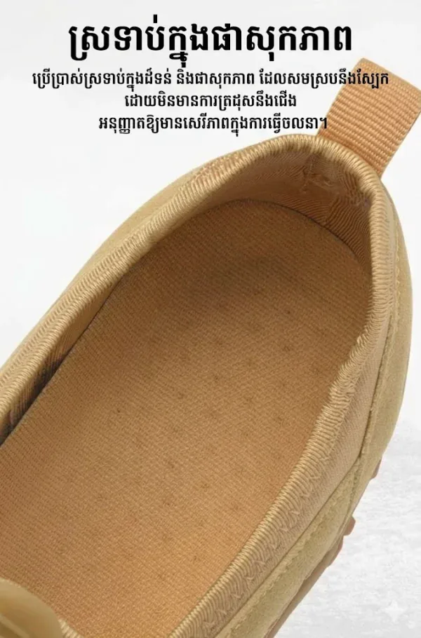 ស្បែកជើងបុរសសម្រាប់ឡើងភ្នំ សំណាញ់ខ្យល់ចេញចូលល្អ និងមិនរអិល។.