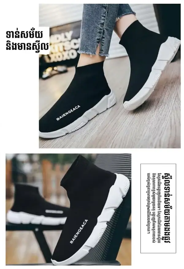 ស្បែកជើង High-Top Flyknit ដេរក្រណាត់ខ្យល់ចេញចូល ស្បែកជើងសម្រាប់ការប្រើប្រាស់ប្រចាំថ្ងៃ និងការប្រកួតប្រជែង។.